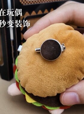 毛绒玩偶改成磁吸冰箱贴磁吸安全别胸针带锁头盘胸针diy饰品配件