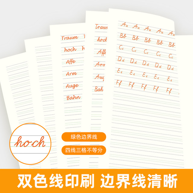 Hum Heng Growth Japanese Exercise Book Workbook