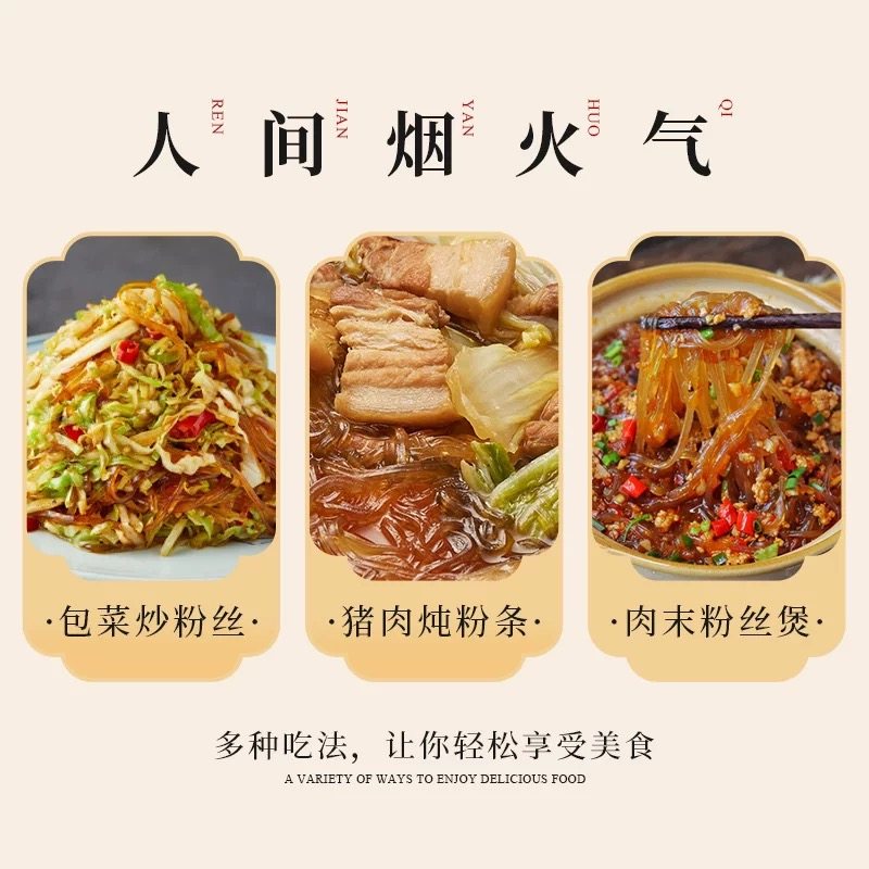 红薯粉条5斤山东农家特产正宗手工无添胶酸辣粉地瓜粉细粉番粉丝,淘宝优惠券,粉丝福利购,淘宝优惠卷