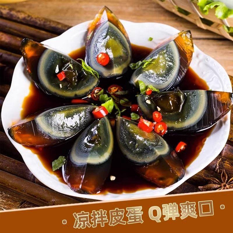 怡满村正宗鄱阳湖皮蛋30枚装 散养无铅溏心松花蛋特价批发超大