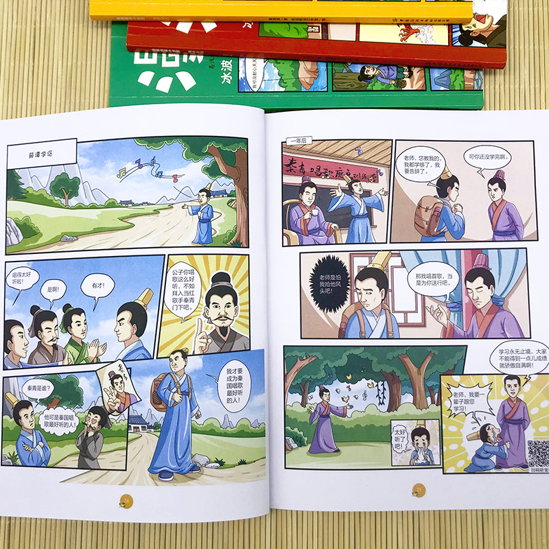 漫画趣读小古文 全4册 趣味性 严谨性 知识性 于一体的古文漫画书 阅读与训练读图解趣味文言文古诗词漫画 全新正版 - 图2