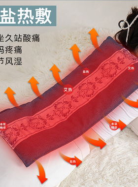 艾草热敷包全身通用|千人加购