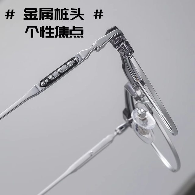 Half-frame myopia glasses frame for men online matching degrees
