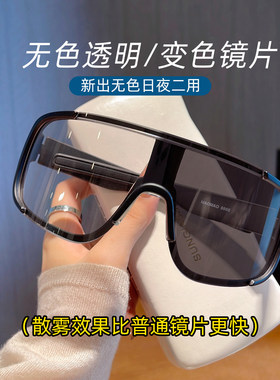 时尚变色镜片骑行眼镜日夜二用防风偏光太阳镜女大脸大框墨镜男士