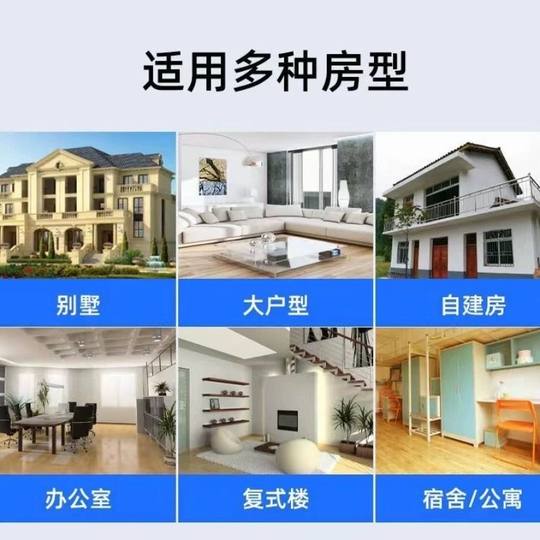 WiFi signal amplifier through wall king home