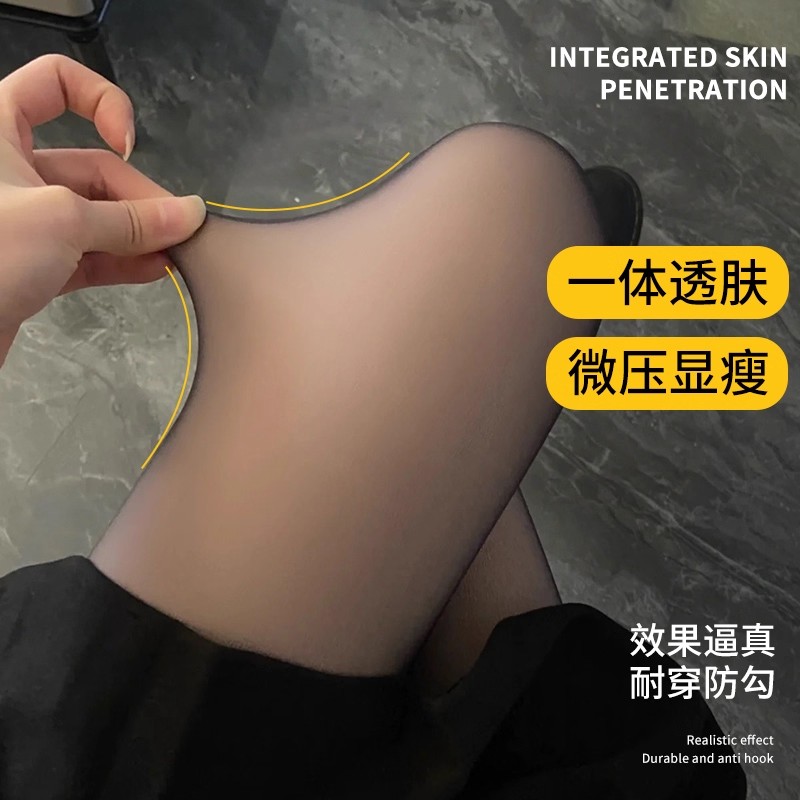 黑透肤光腿神器女秋冬加绒加厚打底裤假透肉防勾丝自然逼真连裤袜 - 图2