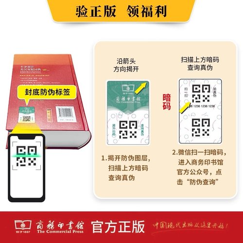 2025年新版牛津高阶英汉双解词典第10版英语词典高阶第十版牛津中阶初阶第5版高中大学考试工具书现代汉语词典古代古汉语字典 - 图2