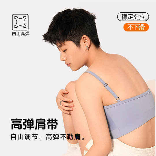 Zuo Chige suspender ties breasts underwear for women with big breasts and small breasts