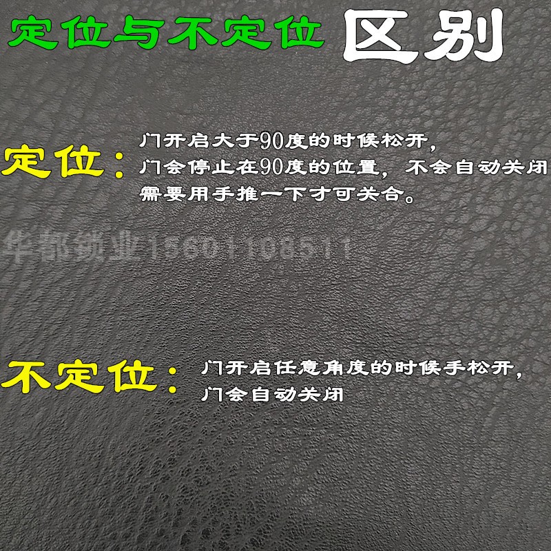 KEDAO科导闭门器051 家用自动关门器071  室内卫生间木门072大号 - 图1