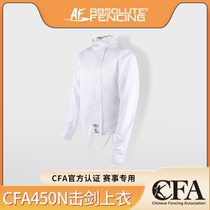 AF Fencing Nylon Fencing Protective Suit Jacket 450NCFA certified adult childrens womens competition training
