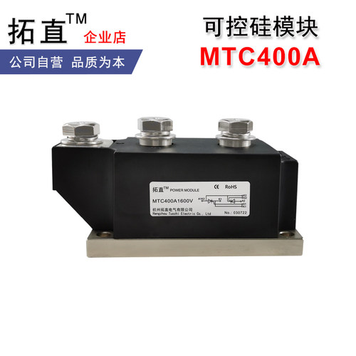 可控硅MTC110A 55A 160A晶闸管模块MTC200A 300A1600V 500-16 - 图2