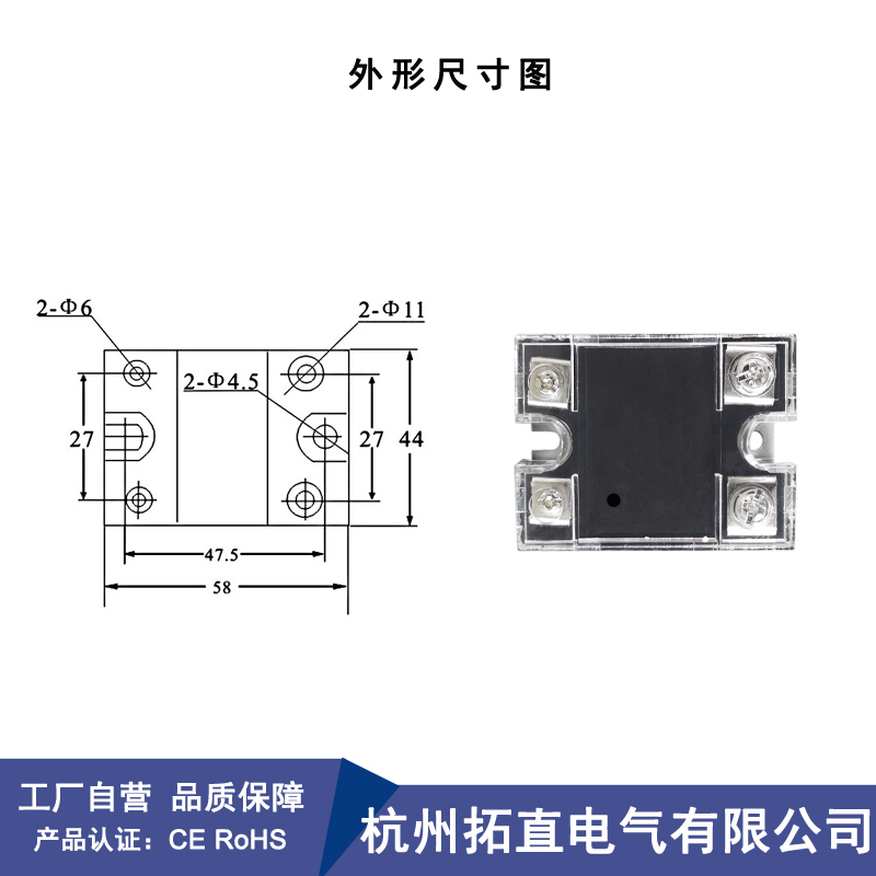 可控硅调压器电位器控制SSR-R2210A 25A 40A 60A 80A 100A 220VAC - 图0