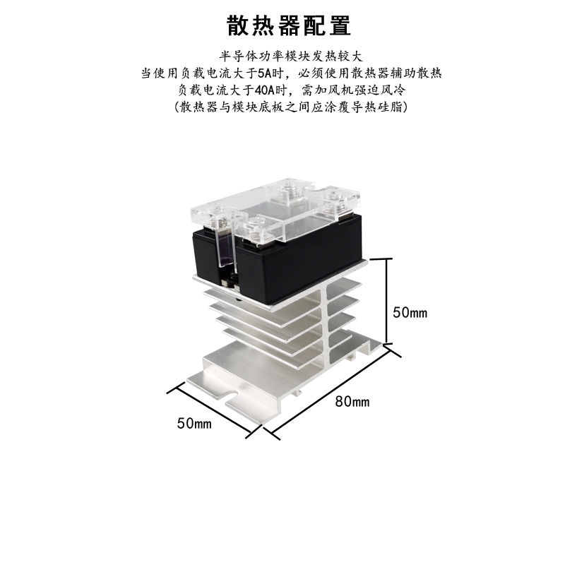 单相直流固态继电器10A 400V SSR-10DD SSR-4010D直流控直流DC DC - 图1