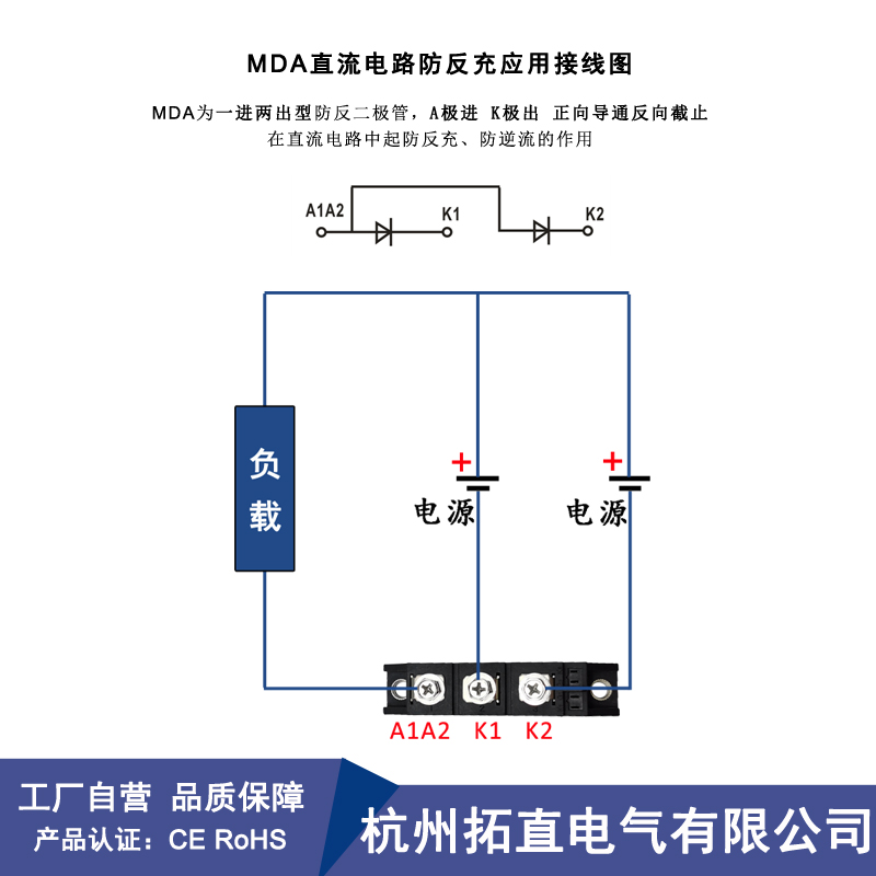 200A防反二极管MDA40A 55A 70A 110A 300A500A1600V一进两出防逆 - 图0