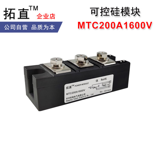 可控硅MTC110A 55A 160A晶闸管模块MTC200A 300A1600V 500-16 - 图1