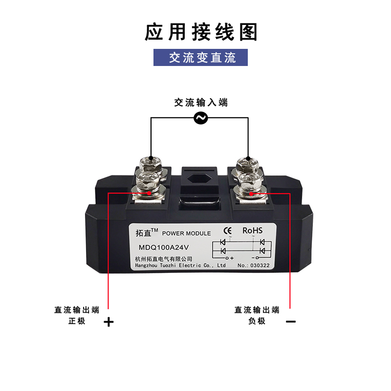 单相整流桥100A MDQ100A 12V 24V 36V 48V 60V 220V 1000V 1600V - 图0