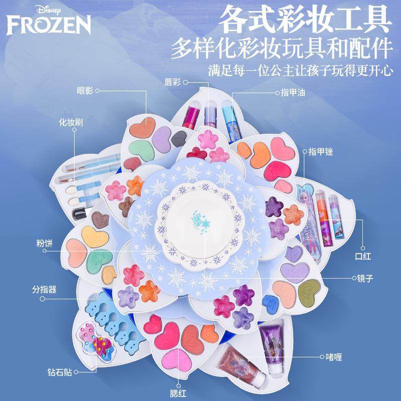 正品迪士尼儿童化妆品套装无毒小女孩冰雪奇缘爱莎公主彩妆盒宝宝,淘宝优惠券,粉丝福利购,淘宝优惠卷