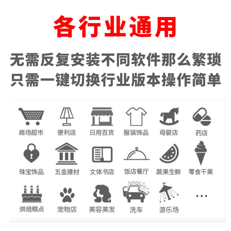 质冠收银机一体机饭店触摸屏点餐机 质冠收款机