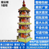 5 Floors Tower Manufacturers Straight Hair Five Floors Wenchang Pagoda Folded Bamboo Frame Funeral White Matter Paper Fire Sacrificial Supplies