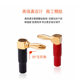 Banana head pure copper amplifier speaker cable welding-free audio cable connection plug Y pin plug U-shaped 4MM lantern head