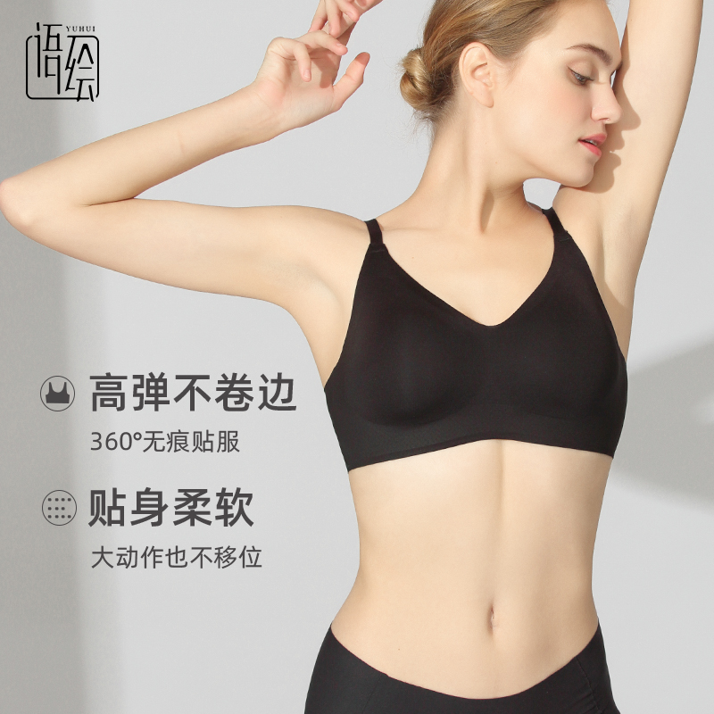 语绘无痕内衣女无钢圈夏季薄款一片式运动胸罩背心式小胸聚拢文胸 语绘无痕内衣女无钢圈夏季薄款一片式运动胸罩背心式小胸聚拢文胸