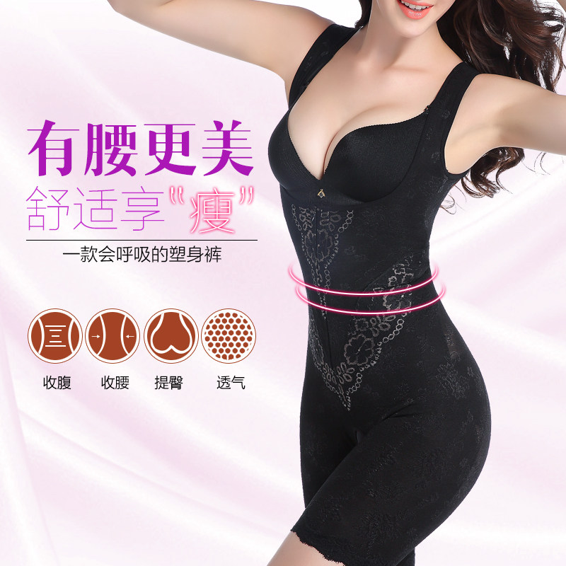 正品女连体收腹瘦身燃脂美体塑身衣 黛丹芬塑身连体衣
