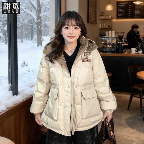 甜觅特大码女装冬装胖mm270斤可爱双拼色90白鸭绒宽松保暖羽绒服 - 图0