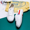 Flying soft and comfortable sports and casual canvas shoes