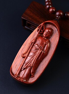 地藏王佛珠红木印度小叶紫檀
