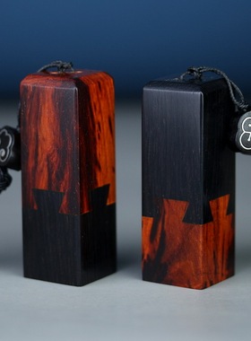 印章黑檀情侣小叶紫檀