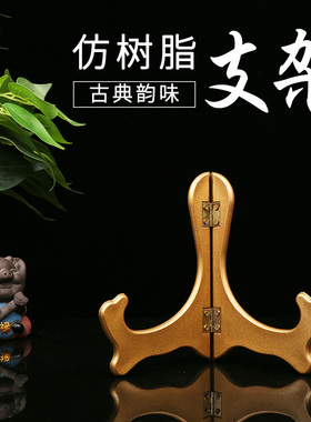 实木茶托瓷盘小型摆放家用相框架