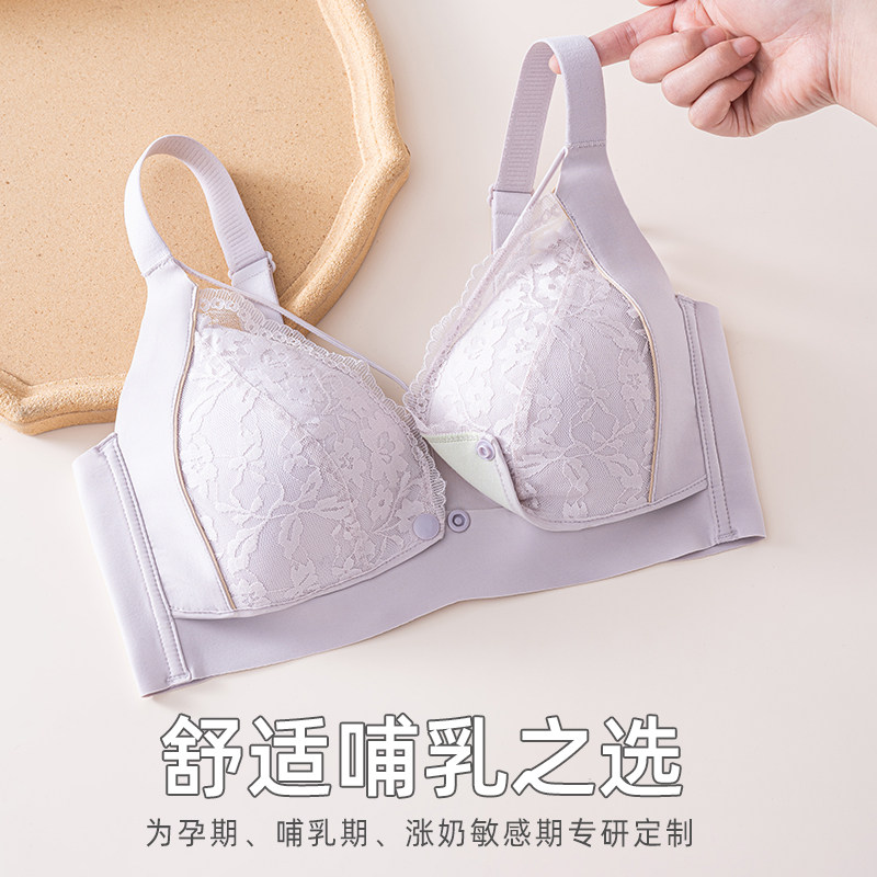  雅撒梅哺乳文胸