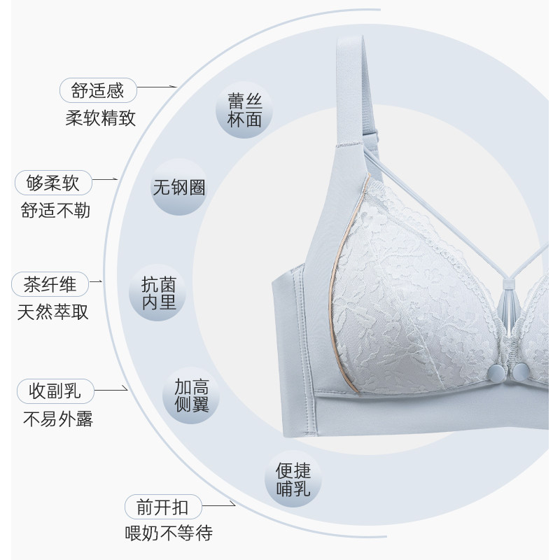  雅撒梅哺乳文胸