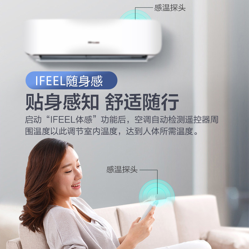 海信大3匹3p挂机壁挂式变频空调 hisense海信亦销空调