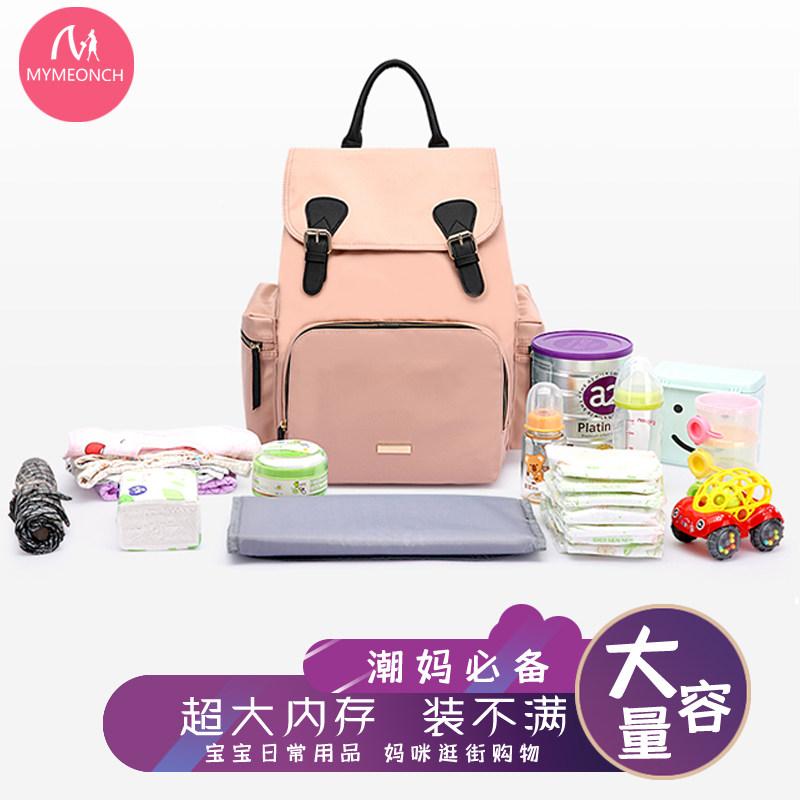 妈咪包2019新款双肩大容量奶粉包 唛萌趣妈咪包/袋
