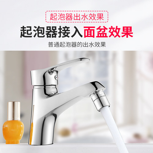 厨房面盆水龙头起泡器防溅过滤嘴网内芯 出水嘴水龙头配件大全 - 图2