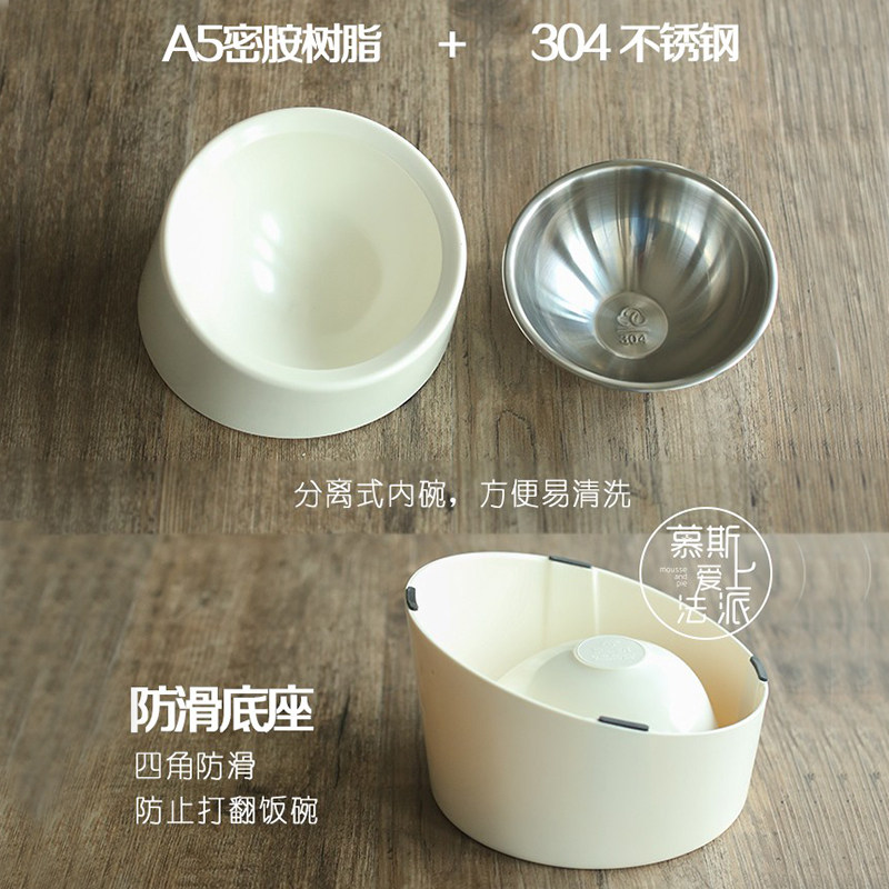 慕斯爱上法派Super休普304不锈钢防滑倾斜猫狗碗保护颈椎宠物食盆,淘宝优惠券,粉丝福利购,淘宝优惠卷