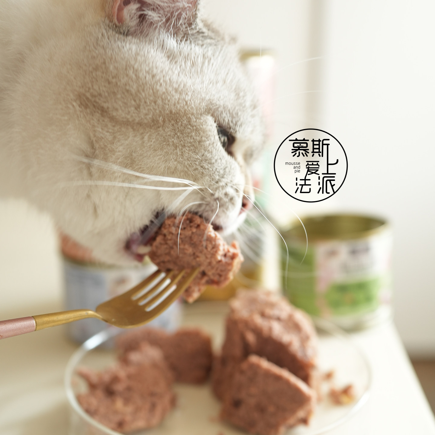 慕斯爱上法派 德国Mac's迈格仕猫咪无谷主食罐头湿粮成猫幼猫200g,淘宝优惠券,粉丝福利购,淘宝优惠卷