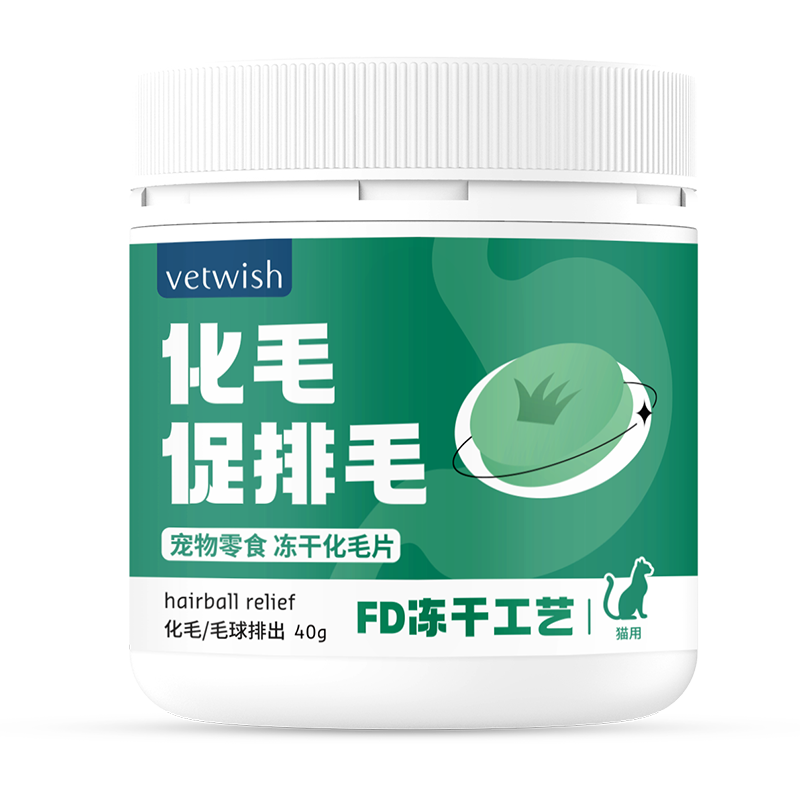 慕斯爱上法派Vetwish维特适猫咪鸡肉冻干化毛片猫草片排毛化毛膏,淘宝优惠券,粉丝福利购,淘宝优惠卷