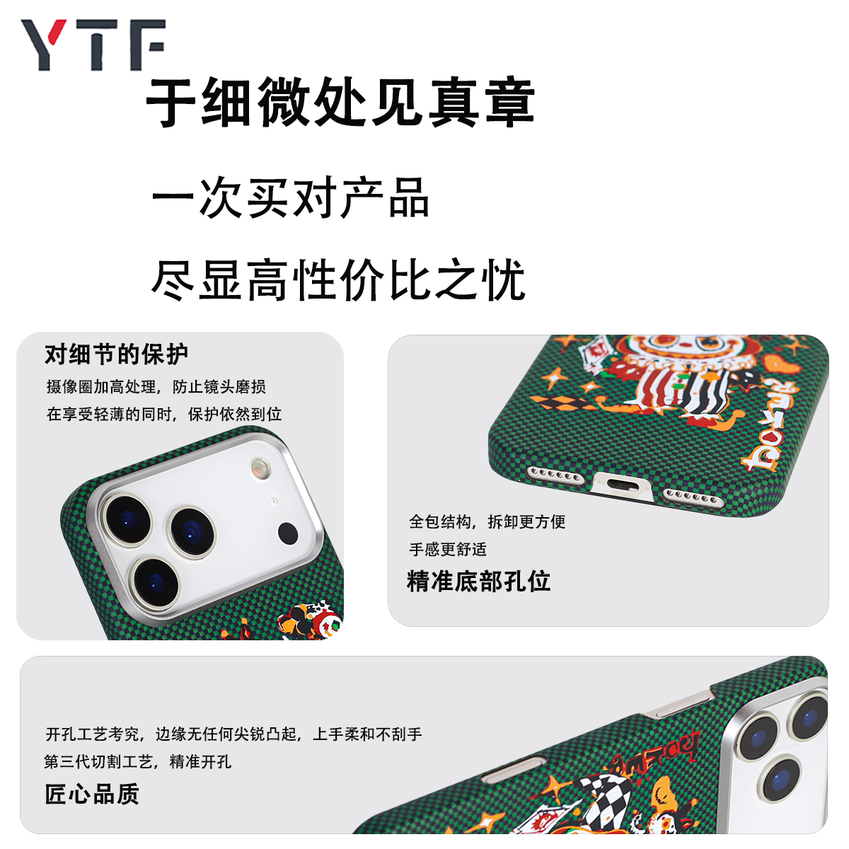 【涂鸦小丑款】适用新款苹果iphone17promax手机壳16promax凯夫拉磁吸防摔按键超薄芳纶纤维15Pro保护壳,淘宝优惠券,粉丝福利购,淘宝优惠卷