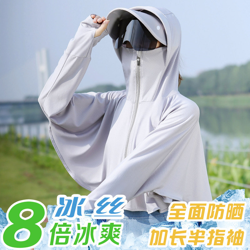 夏季新款骑车长袖罩衫透气防晒服 泛花舟短外套