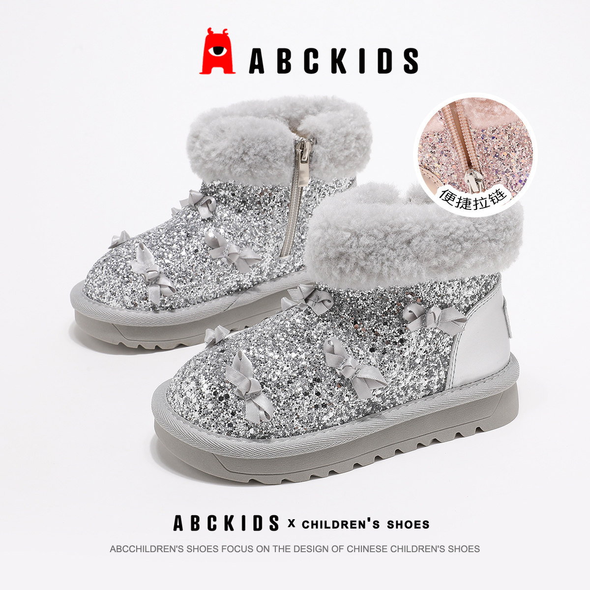 abckids女童2025新款冬季低帮加绒保暖棉鞋亮片运动鞋儿童棉靴子,淘宝优惠券,粉丝福利购,淘宝优惠卷