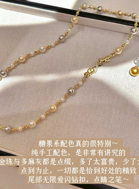 糖果色珍珠项链夏季长款配饰女轻奢小众锁骨链感串珠颈链饰品