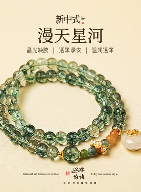 绿色水晶串珠平安扣吊坠叠戴手链女新中式轻奢小众精致手串首饰品