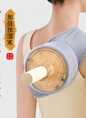 雷火灸专用无烟艾灸盒随身灸
