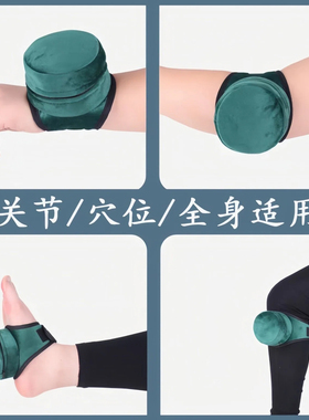无烟艾灸盒随身灸艾灸盒家用工具腰腹部宫寒全身艾柱颈椎艾盒
