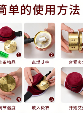 无烟艾灸盒艾灸仪器家用热敷无烟包艾条艾柱中医院同款肩颈腰腹灸