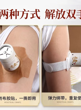 【可重复使用】三伏天艾灸工具