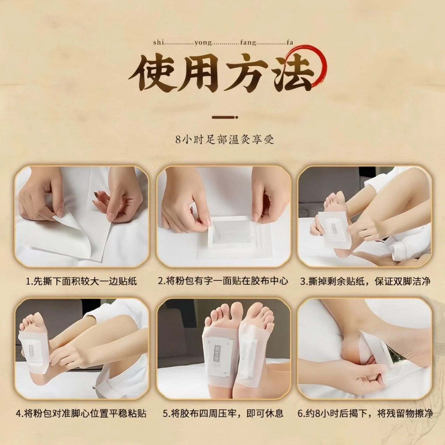 图5