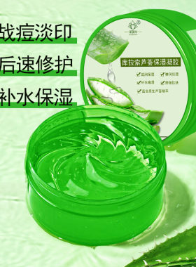 芦荟胶胎盘素维生素E乳灌肤6件套